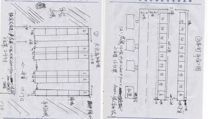 深圳重型橫梁貨架設(shè)計草圖