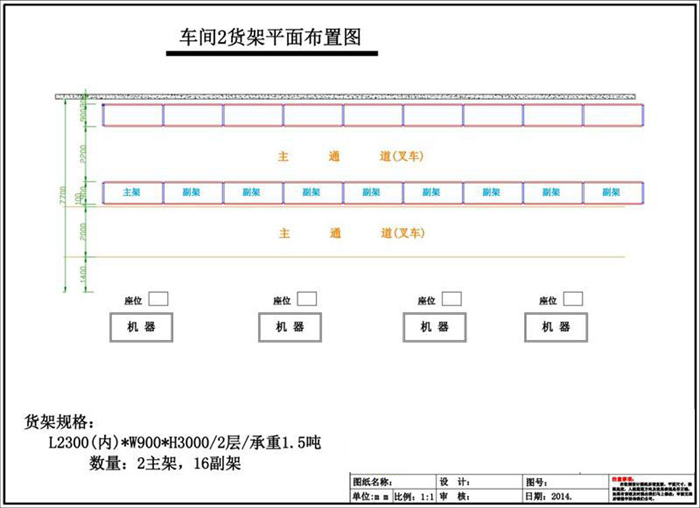 深圳福永貨架廠家設(shè)計重型橫梁貨架